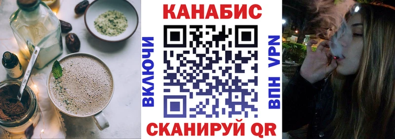 где купить наркоту  Краснознаменск  Печенье с ТГК конопля 