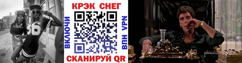 КОКАИН 97%  mega ССЫЛКА  Краснознаменск 