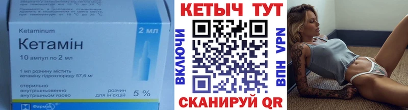 КЕТАМИН VHQ  мориарти официальный сайт  Краснознаменск 