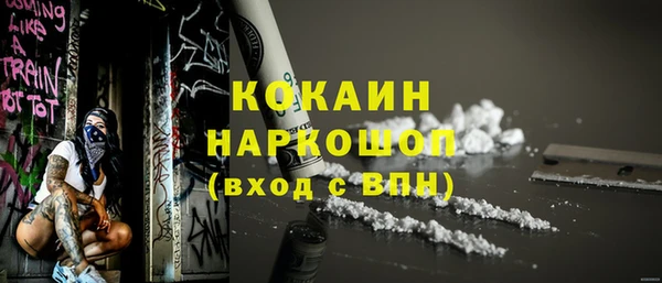 кокаин Алексеевка