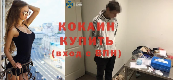 кокаин Алексеевка