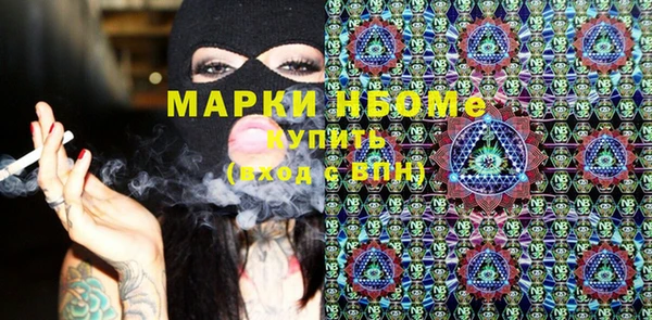 марки lsd Алексин