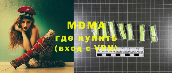кокаин Алексеевка