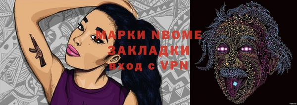 кокаин Алексеевка