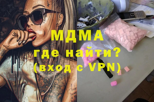 мефедрон мука Алзамай