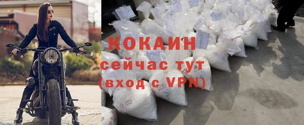 кокаин Алексеевка