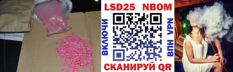 LSD-25 экстази ecstasy  Краснознаменск 