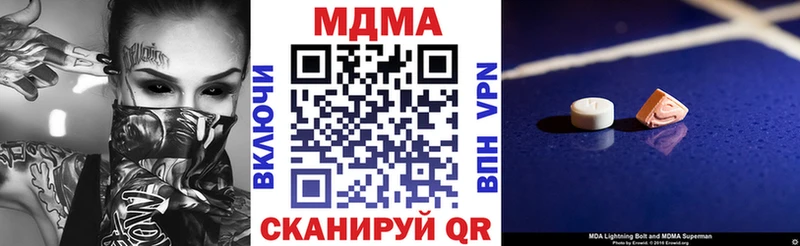 блэк спрут рабочий сайт  Краснознаменск  нарко площадка клад  MDMA молли 