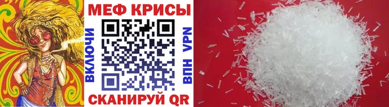 ссылка на мегу онион  Краснознаменск  МЕФ VHQ 