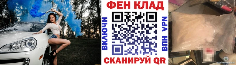 Первитин мет  omg ТОР  Краснознаменск 