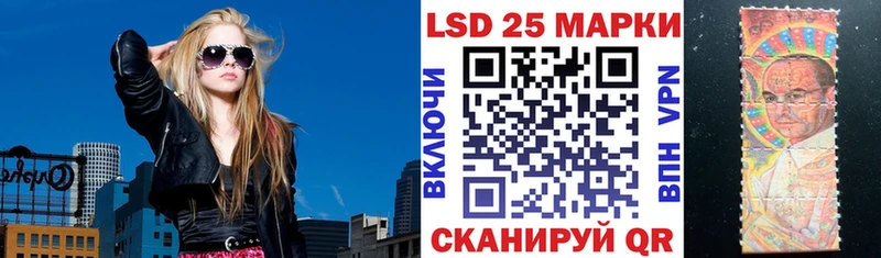 Марки NBOMe 1,8мг  Краснознаменск 