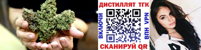 Дистиллят ТГК концентрат  купить наркоту  маркетплейс клад  Краснознаменск 