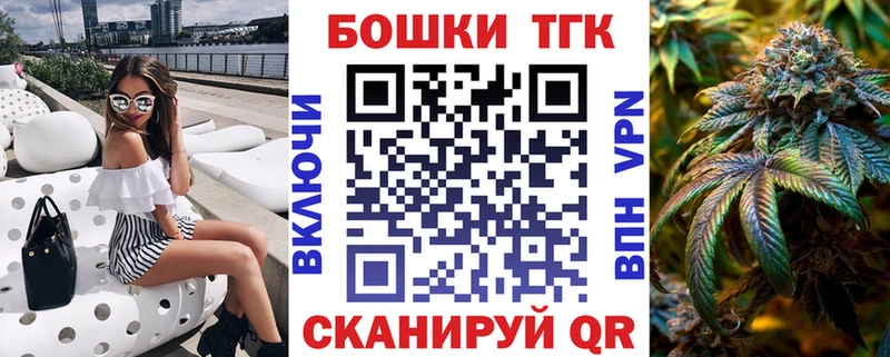 мега маркетплейс  Краснознаменск  Марихуана Bruce Banner 